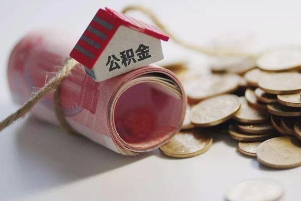 吴忠缺钱怎么把公积金提取出来（缺钱怎么把公积金全部提取出来）